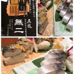 越前若狭の旬と地酒 頂き枡 - 