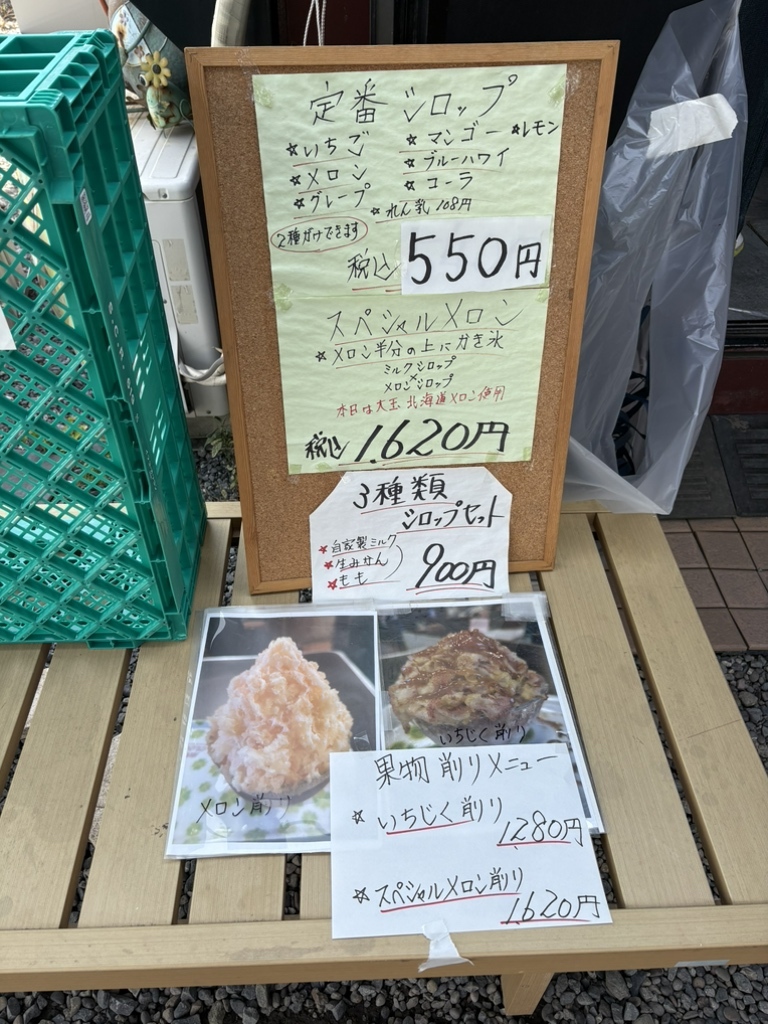メニュー写真 : 雪みるく - 菖蒲町その他/かき氷 | 食べログ