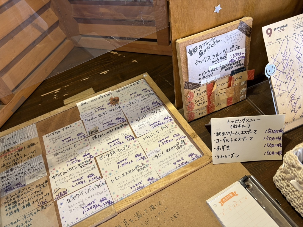 メニュー写真 : 雪みるく - 菖蒲町その他/かき氷 | 食べログ