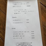 カフェ・ロンポロ - メニュー