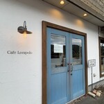 カフェ・ロンポロ - 入り口