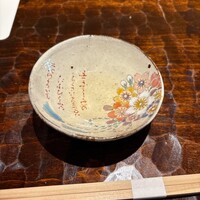 鮨 三心 - 