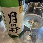 純米酒専門 YATA - 