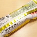 佐賀ワシントンホテルプラザ - バナナモンブラン100円 