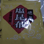 神宗　 - 徳用塩昆布（２６０ｇ、１，０８０円）