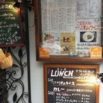 外観２（メニューなどもあります）