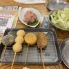 串カツ田中 流山おおたかの森店