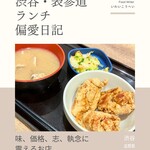 吉野家 - 料理写真: