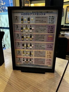 ラ　ブルゴーニュ - 