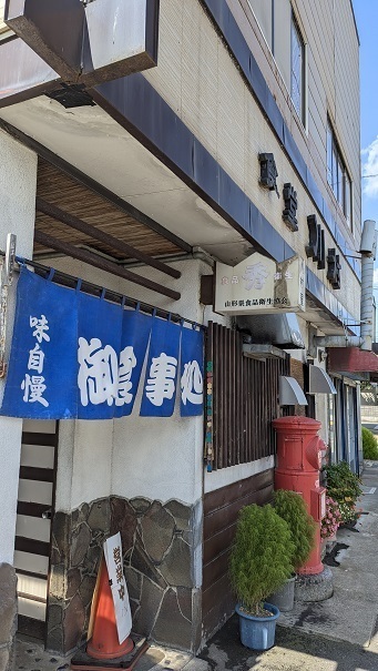 川村食堂 - 余目（うどん）の写真