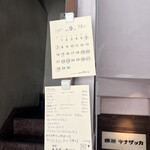 喫茶キナザッカ - 