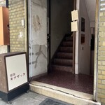 喫茶キナザッカ - 