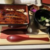 鰻屋うな綴 - 