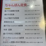 ニュー赤坂焼肉店 - 