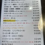 ニュー赤坂焼肉店 - 