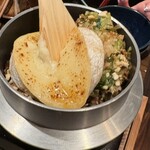 チュウノジョウ イマノウチ - 