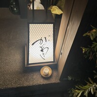 麻布 かどわき - 