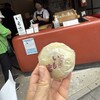 菓匠右門 時の鐘店