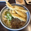 吉屋うどん