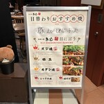 お好み焼 きじ 品川店 - 