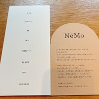 NeMo - 