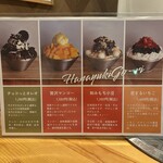 韓国風居酒屋　唐辛子 - メニュー②