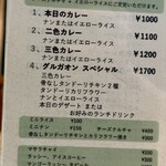 グルガオン - メニュー