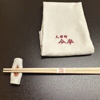 人形町今半 新宿第一生命ビル店 - 