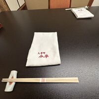 人形町今半 新宿第一生命ビル店 - 