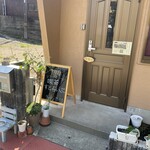 喫茶 すとらいぷ - 