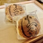 玉英堂彦九郎 - 「虎家㐂（税込￥330）×2」のパッケージ姿