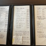 喫茶 すとらいぷ - 