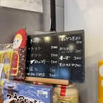 カレーでププレ - 