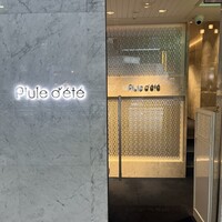 Pluie dete - 