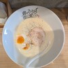 鶏をくらわば骨まで愛して。 - トップヴィユー