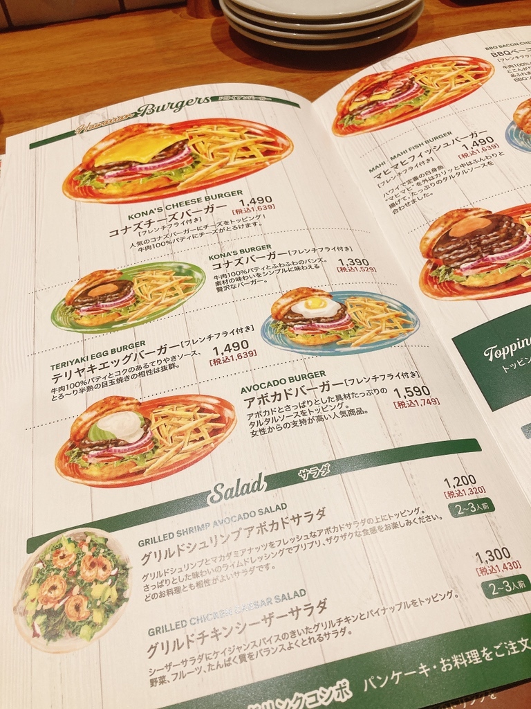 メニュー写真 : Kona's Coffee 西荻窪店 （コナズ珈琲） - 西荻窪