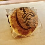 玉英堂彦九郎 - 薄紙に包まれた「虎家㐂（税込￥330）」