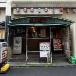 亀戸煮干中華蕎麦 つきひ - 