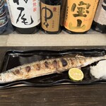 炎楽 - 