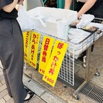 ロイン 三宮店 - 