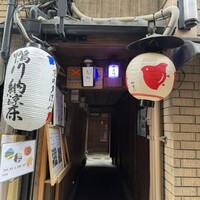 鍋と旬菜と京料理 花柳 - 