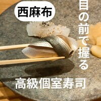 つむぐいと - 