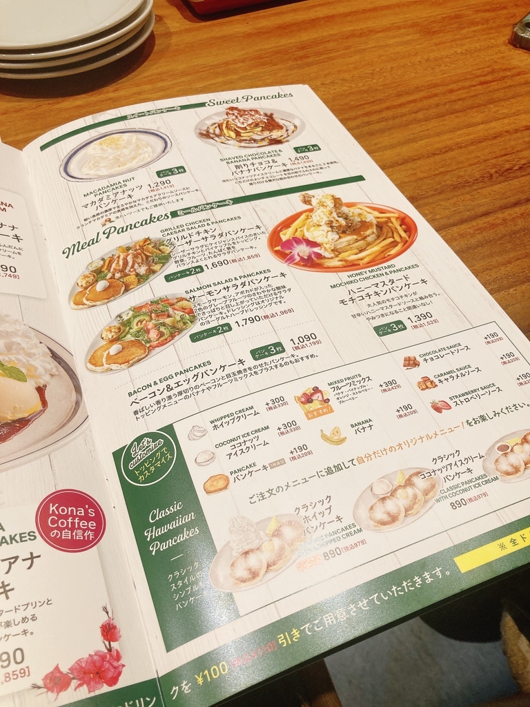 メニュー写真 : Kona's Coffee 西荻窪店 （コナズ珈琲） - 西荻窪