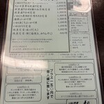 いわし料理 善 - 