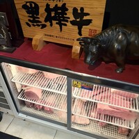 和牛焼肉 とびうし 飯田橋 - 