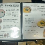 麺や おだしとにくと - 