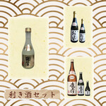 居酒屋 元帥 代二章 有り縁 - 