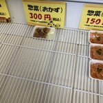 みんなの店 こんさっさ - 