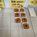 みんなの店 こんさっさ - 