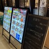 刀削麺酒坊 東京駅店